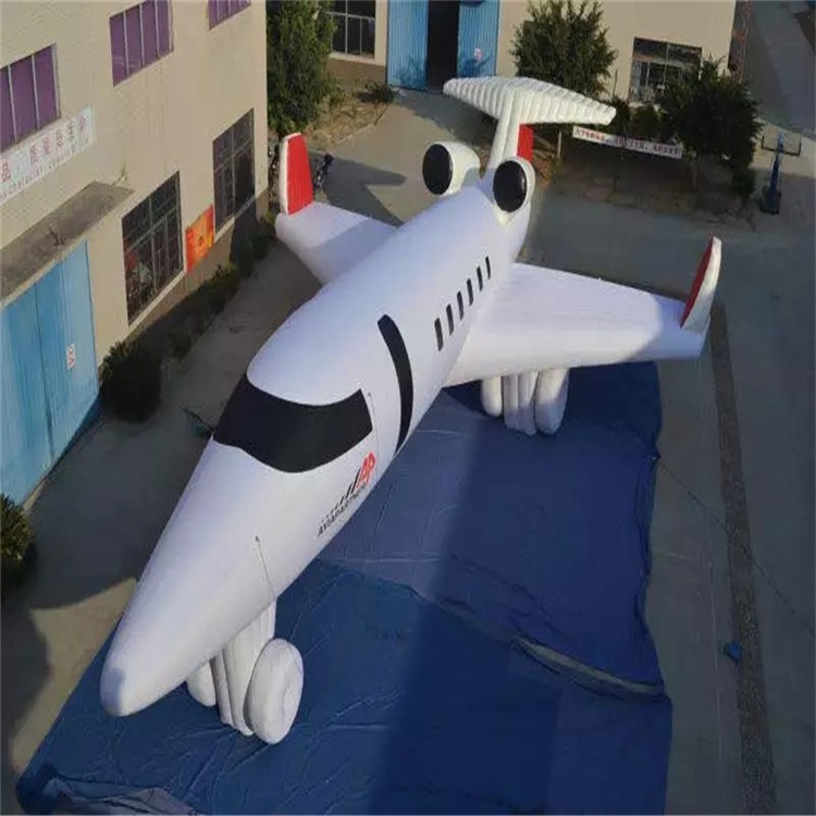 恩平充气模型飞机